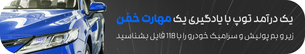 دوره آموزش دیتیلینگ 118 فایل