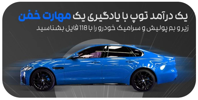 دوره آموزش دیتیلینگ 118 فایل